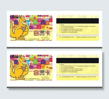 袋鼠生活网会员卡图片