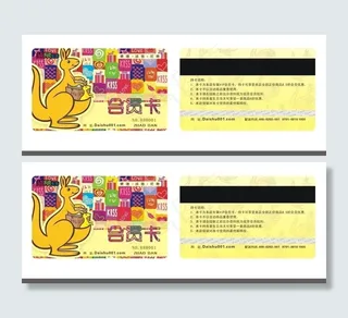 袋鼠生活网会员卡图片