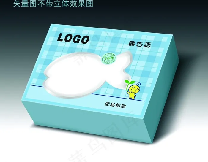 礼盒包装图片cdr矢量模版下载