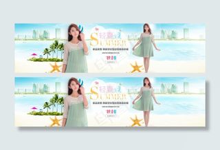 天猫淘宝连衣裙海报促销