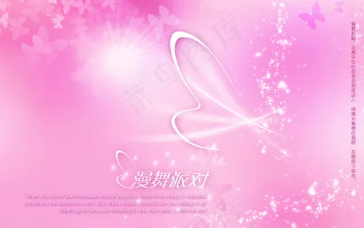 高清电脑桌面背景壁纸 高清电脑桌面背景壁纸