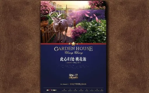 房地产广告鹿桃花源图片