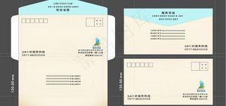 信封 公司信封