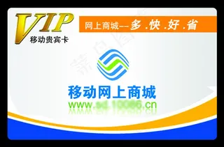 贵宾卡正面设计