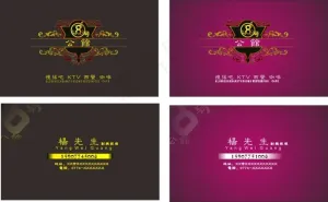 创意KTV名片