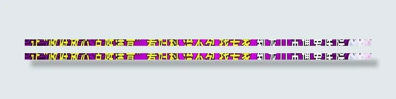 龙口市博爱跨线桥图片(15748X1181(DPI:10))psd模版下载