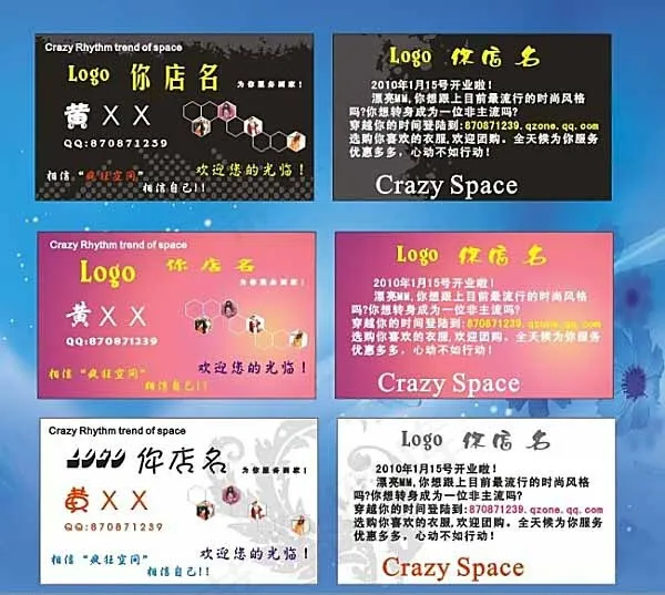 个性底纹名片模板设计欣赏cdr矢量模版下载