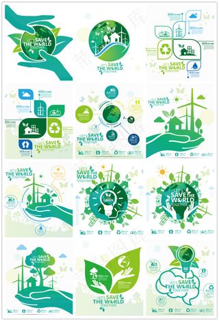绿色环保图标矢量图片