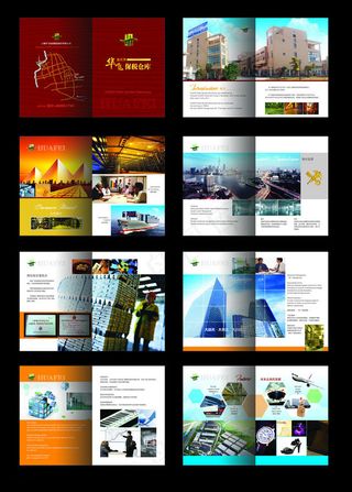 物流宣传画册设计矢量素材