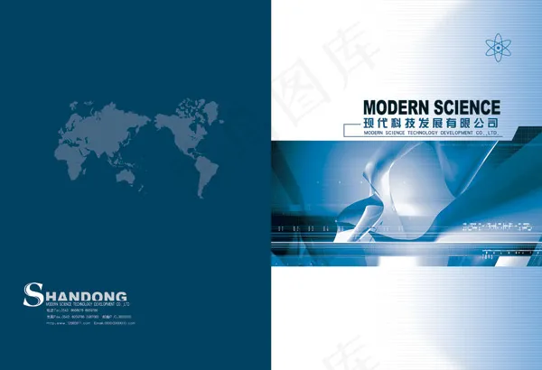 科技公司封面psd模版下载