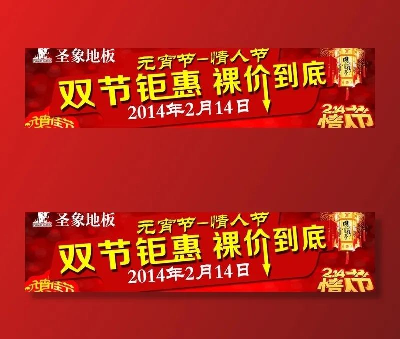 圣象地板图片
