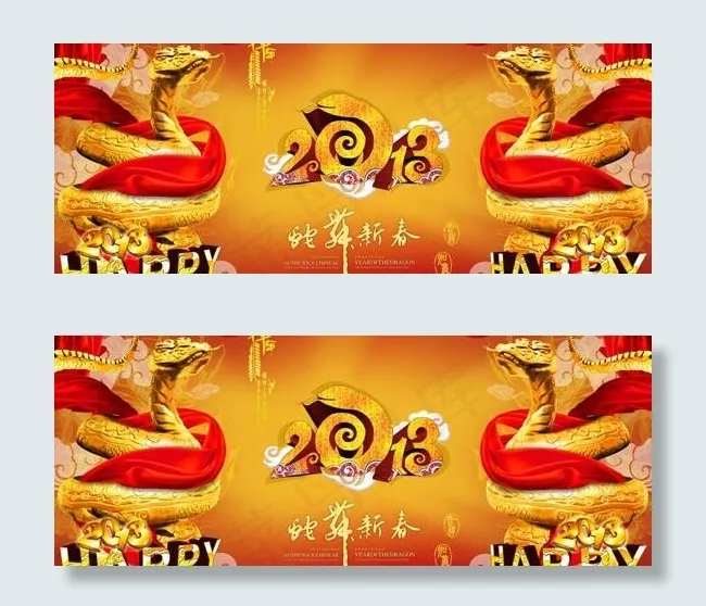 2013蛇舞新春吉祥如意psd分层...(8067X4428(DPI:300))psd模版下载