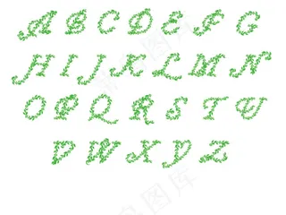 创意绿色树叶字母