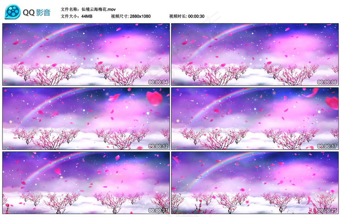 唯美震撼仙境云海花瓣led舞台背景...