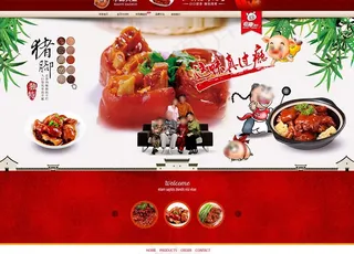 淘宝食品首页设计图片