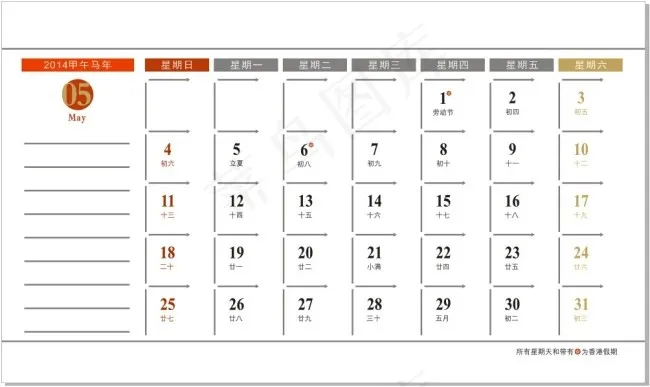 5月日历素材cdr矢量模版下载
