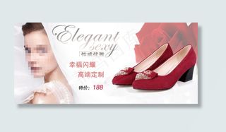 淘宝女鞋海报 主页高清背景图