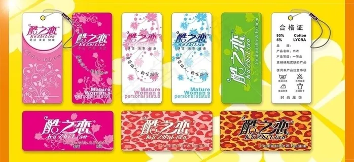 女装吊牌图片