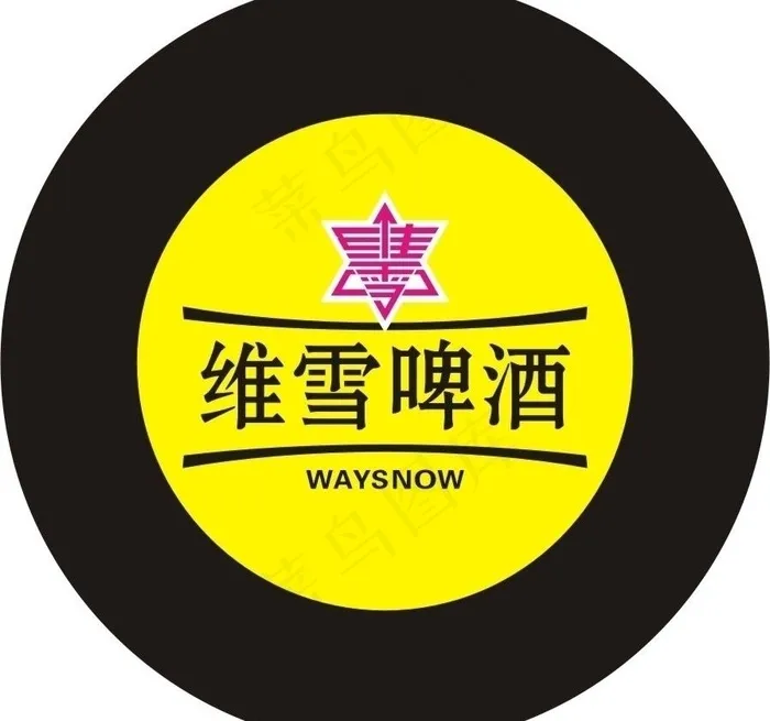 维雪啤酒图片cdr矢量模版下载
