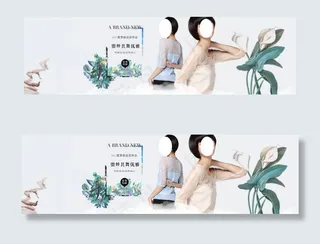 夏季女装淘宝设计首页海报复古欧美 ...