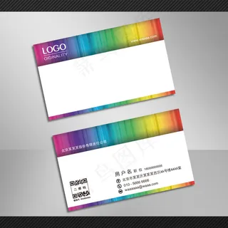 七彩条纹简洁名片设计