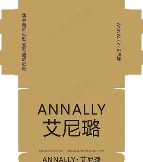 快递包装盒图片 快递包装盒图片