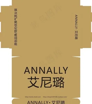 快递包装盒图片