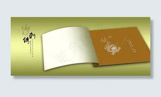 刺绣内页 （展开图）图片