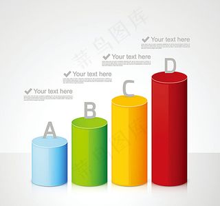 彩色圆柱图表设计