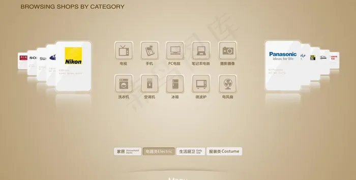 购物软件APP界面图片