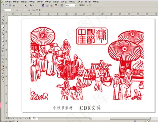 中秋 中秋节 素材