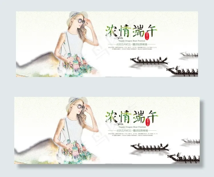 浓情端午赛龙舟