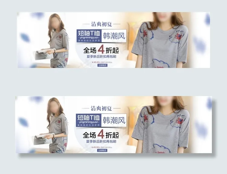 短袖T恤海报图片psd模版下载
