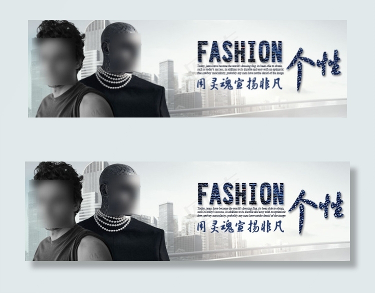 个性男装潮流时尚海报psd模版下载