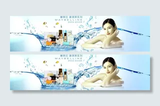 淘宝促销海报图片