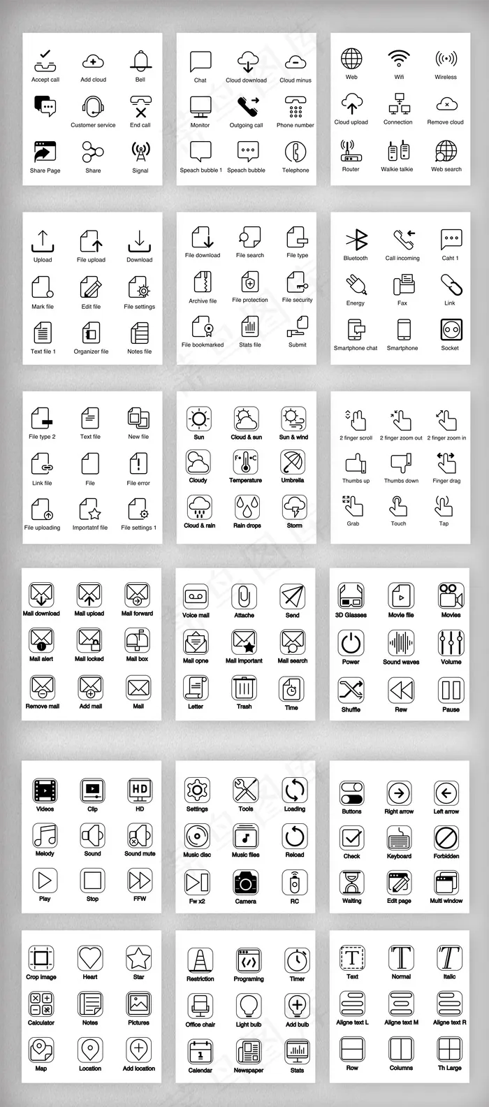 icon矢量办公小图标素材ai矢量模版下载