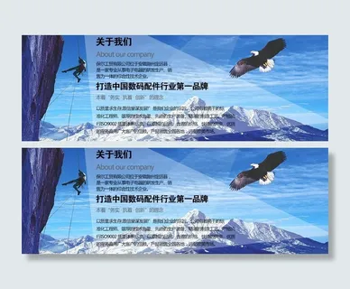 公司企业文化图片