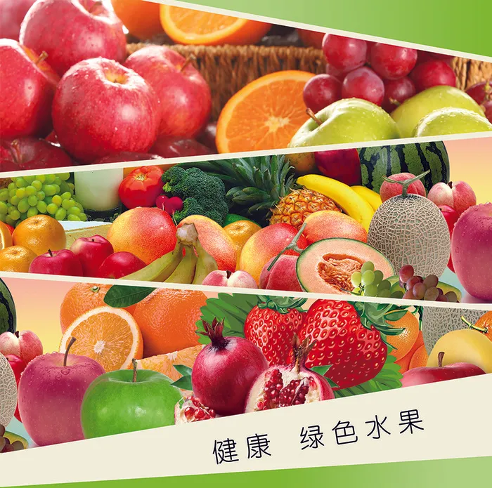 新鲜绿色水果海报psd模版下载