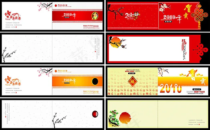 2010新春贺卡cdr矢量模版下载