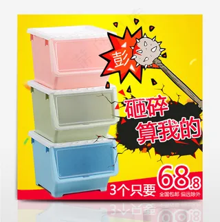 收纳箱主图 家居用品收纳箱主图 直通车