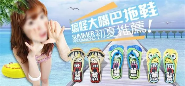 初夏推荐淘宝凉鞋促销焦点图psd分...psd模版下载
