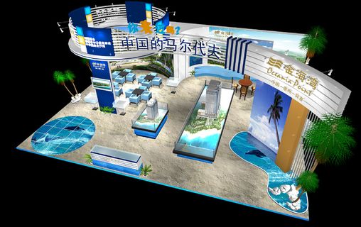 房地产展位 展厅图片 房地产展位 展厅图片