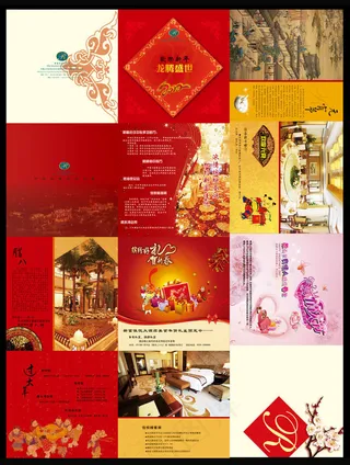 2012酒店春节推广折页设计PSD素材