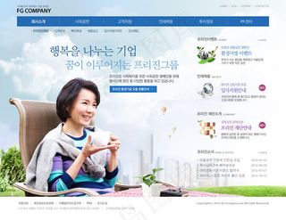 蓝天白云网站模板PSD素材