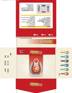 可乐内销mp3包装盒图片