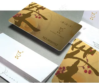 茶业名片效果图