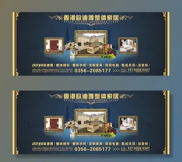 欧式实木橱柜家具喷绘图片