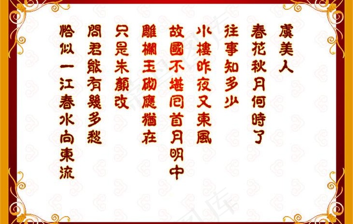 金属感框架 cdr格式图片