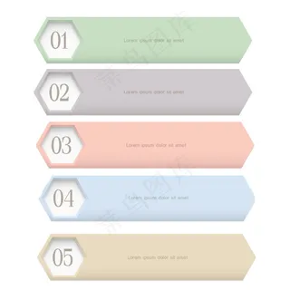 PPT文本条形元素