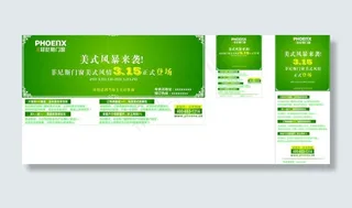 菲尼斯门窗图片